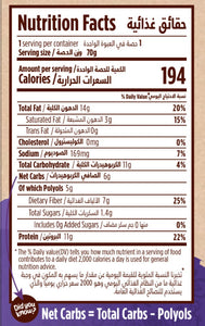 Nutritional facts for chocolate Keto croissants by Munchbox UAE