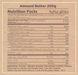Nut Butters (3 x 250g)