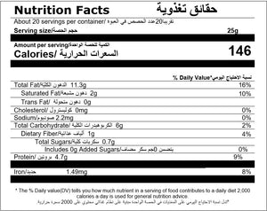 nutritional facts for premimum cashew by Munchbox UAE