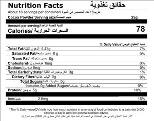nutritional facts for premium cocoa powder by Munchbox UAE
