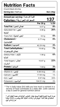 Load image into Gallery viewer, Nutritional Facts For Premium Chocolate Chia Rice Crispies By Munchbox UAE
