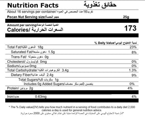 nutritional facts for a bag of premium pecan nuts by Munchbox UAE