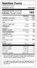 Load image into Gallery viewer, Nutritional Facts For A Box Of 8 Honey And Almond Bites By Munchbox UAE
