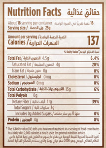 Nutritional facts for premium coconut flour by Munchbox UAE