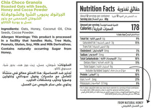 Nutritional Facts For Premium Chia Choco Granolas By Munchbox UAE