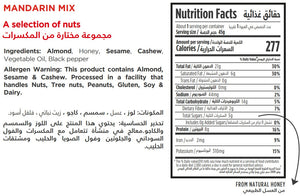 nutritional facts for premium pack of 45g mandarin mix by Munchbox UAE