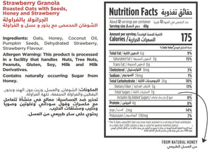 Nutritional Facts For Premium Granola Strawberry By Munchbox UAE