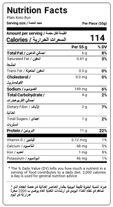 nutritional facts for premium plain keto buns by Munchbox UAE