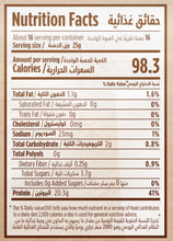 Load image into Gallery viewer, Nutritional facts for a bag of premium vital wheat gluten by Munchbox UAE
