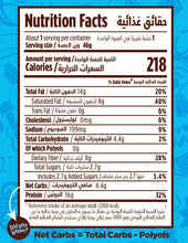 Load image into Gallery viewer, Nutritional Facts for Keto Choco Malts by Munchbox UAE.
