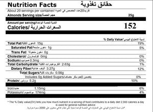 nutritional fact for premium bag of almonds by Munchbox UAE