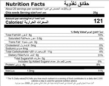 Load image into Gallery viewer, nutritional facts for a bag of premium chia seeds by Munchbox UAE
