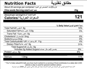 nutritional facts for a bag of premium chia seeds by Munchbox UAE