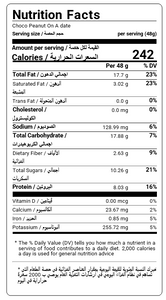 Nutritional Facts For A Box Of 8 Choco Peanut On A Date By Munchbox UAE