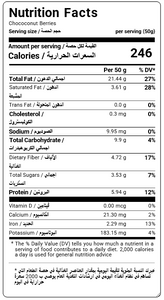 Nutritional Facts For A Box Of 8 Chocolate Coconut And Berries Mix By Munchbox UAE