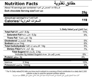 nutritional facts for a bag of premium sugar free dark chocolate by Munchbox UAE