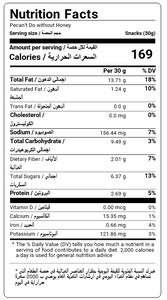 Nutritional Facts For A Box Of 8 Pecan Honey By Munchbox UAE