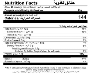 nutritional facts for a bag of premium pumpkin seeds by Munchbox UAE