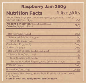 Nutritional Facts For Premium Raspberry Jam By Munchbox UAE