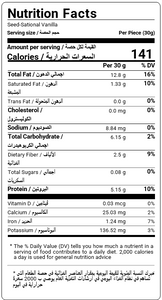Nutritional Facts For A Box Of 8 Premium Multiseed Bites By Munchbox UAE