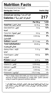 Nutritional Facts For A Box Of 8 Pack Of Coconut Date Balls By Munchbox UAE