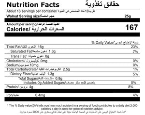 nutritional facts for a bag of premium walnuts by Munchbox UAE