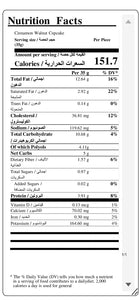 Nutritional Facts For Freshly Baked Cinnamon Walnut Cupcake By Munchbox UAE