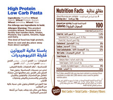 Load image into Gallery viewer, nutritional facts for Premium high protein low carb fusilli pasta by Munchbox UAE.

