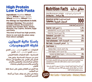 Nutritional facts for Premium high protein low carb penne pasta by Munchbox UAE.