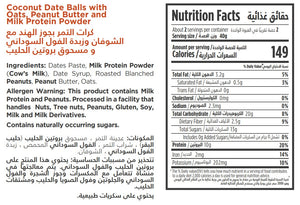 Nutritional Facts For A Pack Of Peanut Butter Protein Pebbles By Munchbox UAE