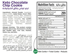 Load image into Gallery viewer, nutritional facts for premium keto choc chip cookie by Munchbox UAE
