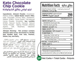 nutritional facts for premium keto choc chip cookie by Munchbox UAE