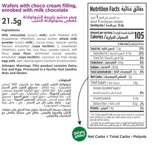 Nutritional facts for Keto choc wafer by Munchbox UAE.