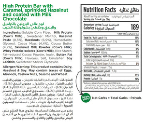 nutritional facts for premium keto chocolate hazelnut bar by Munchbox UAE
