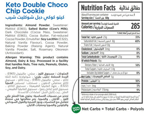 nutritional facts for double choc keto cookie by Munchbox UAE