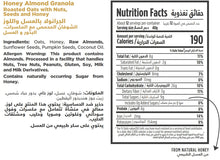 Load image into Gallery viewer, Nutritional Facts For Premium Honey Almond Granola By Munchbox UAE
