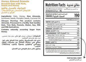 Nutritional Facts For Premium Honey Almond Granola By Munchbox UAE