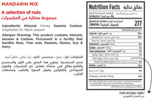 Load image into Gallery viewer, nutritional facts for a premium bag of 45g mandarin mix by Munchbox UAE

