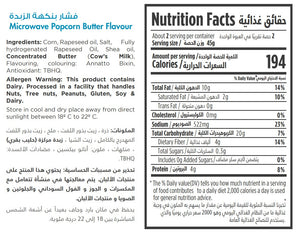 Nutritional facts for premium butter popcorn by Munchbox UAE. 