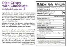 Load image into Gallery viewer, Nutritional facts for chocolate munch crispies by Munchbox UAE.
