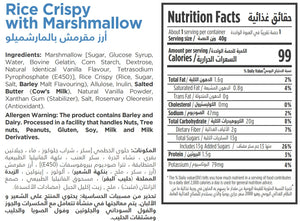 Nutritional facts for marshmallow munch crispies by Munchbox UAE.