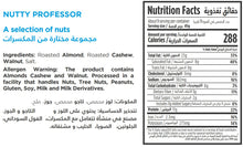 Load image into Gallery viewer, nutritional facts for premium pack of 45g roasted nuts by Munchbox UAE.
