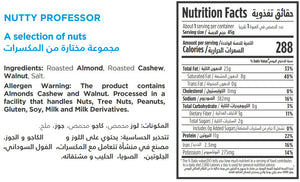 nutritional facts for premium pack of 45g roasted nuts by Munchbox UAE.
