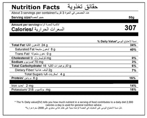 nutritional facts for premium pack of 150g open sesame sharingpack by Munchbox UAE