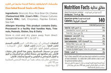 Load image into Gallery viewer, Nutritional facts for cheese broccoli puffs by Munchbox UAE.
