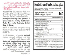 Load image into Gallery viewer, Nutritional facts for premium chili lime cauliflower puffs by Munchbox UAE.
