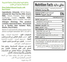Load image into Gallery viewer, Nutritional facts for premium sourcream almond chips by Munchbox UAE.
