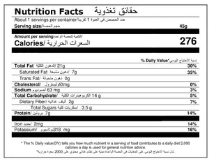 Nutritional Facts For Premium Pack Of 45g Sesame Almonds By Munchbox UAE